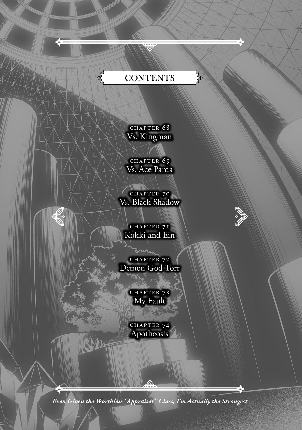 Given Chapter 68 - Page 6