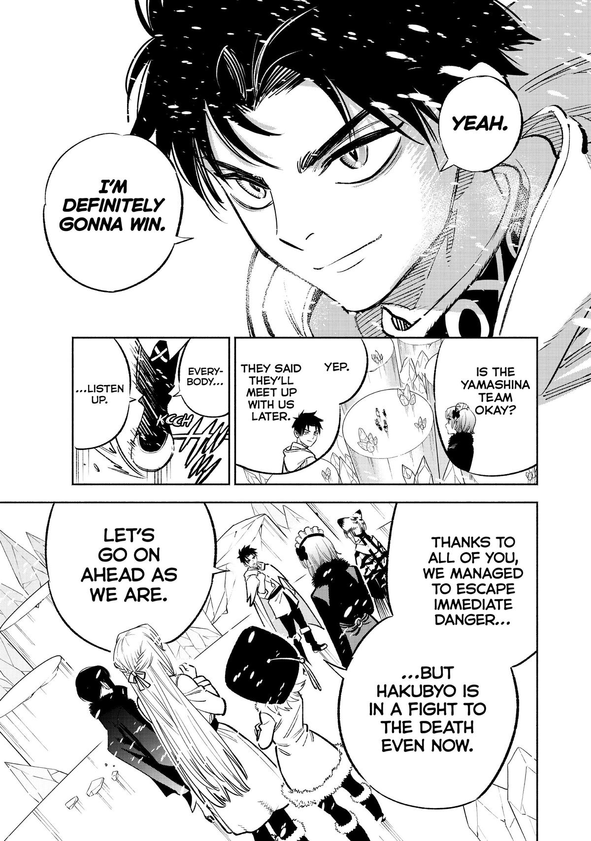 Given Chapter 69 - Page 23