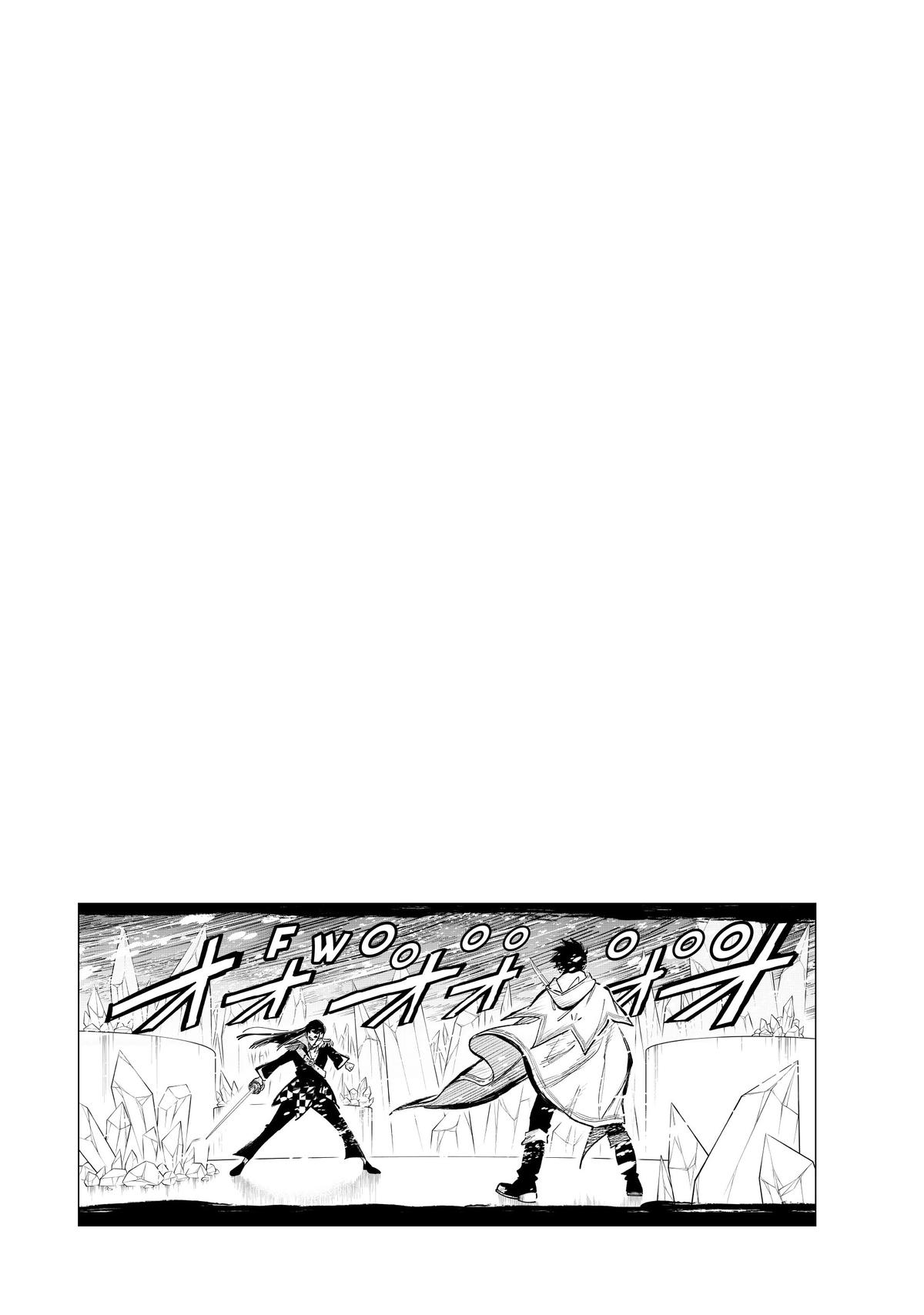 Given Chapter 69 - Page 25