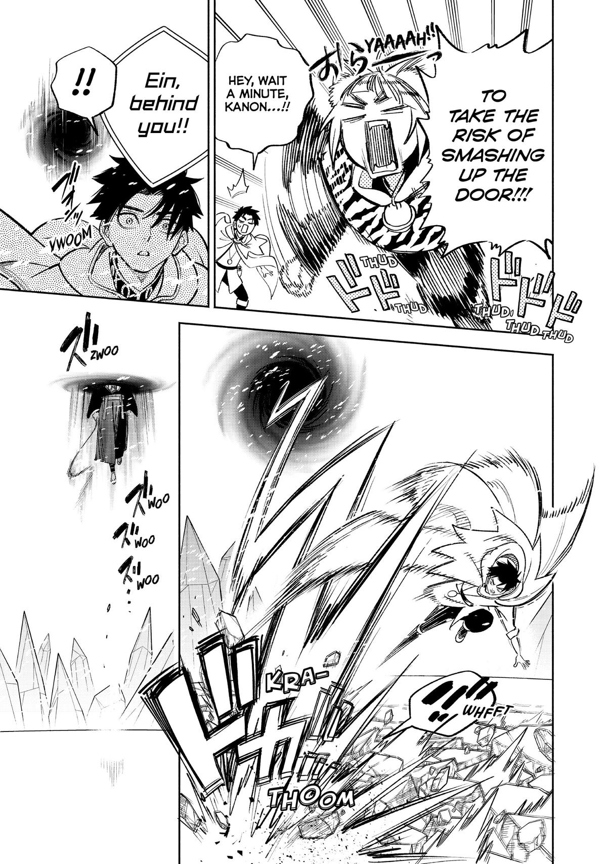 Given Chapter 70 - Page 3