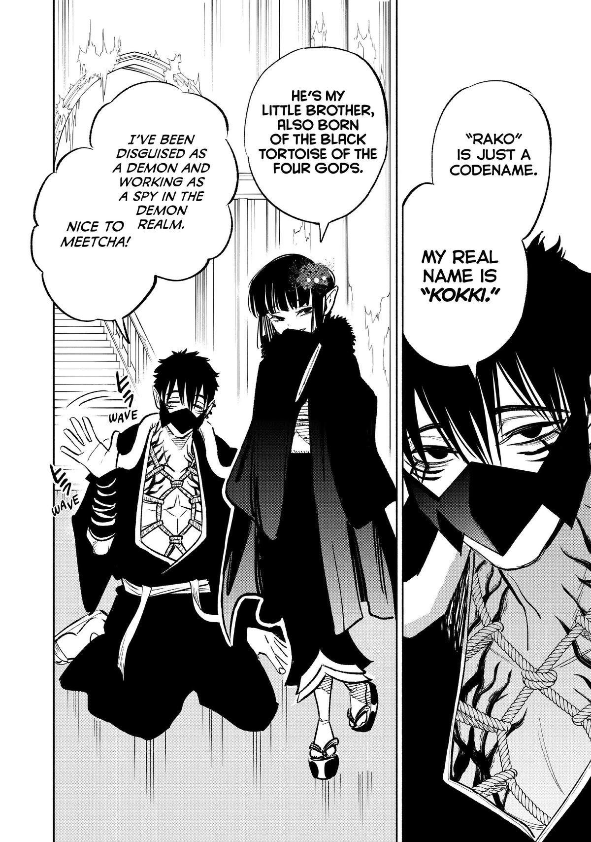 Given Chapter 70 - Page 20