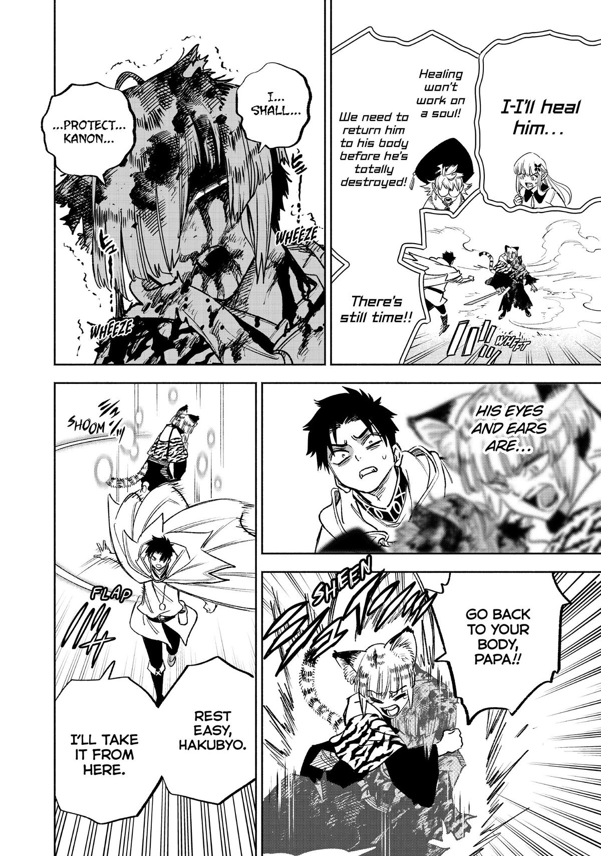 Given Chapter 71 - Page 20
