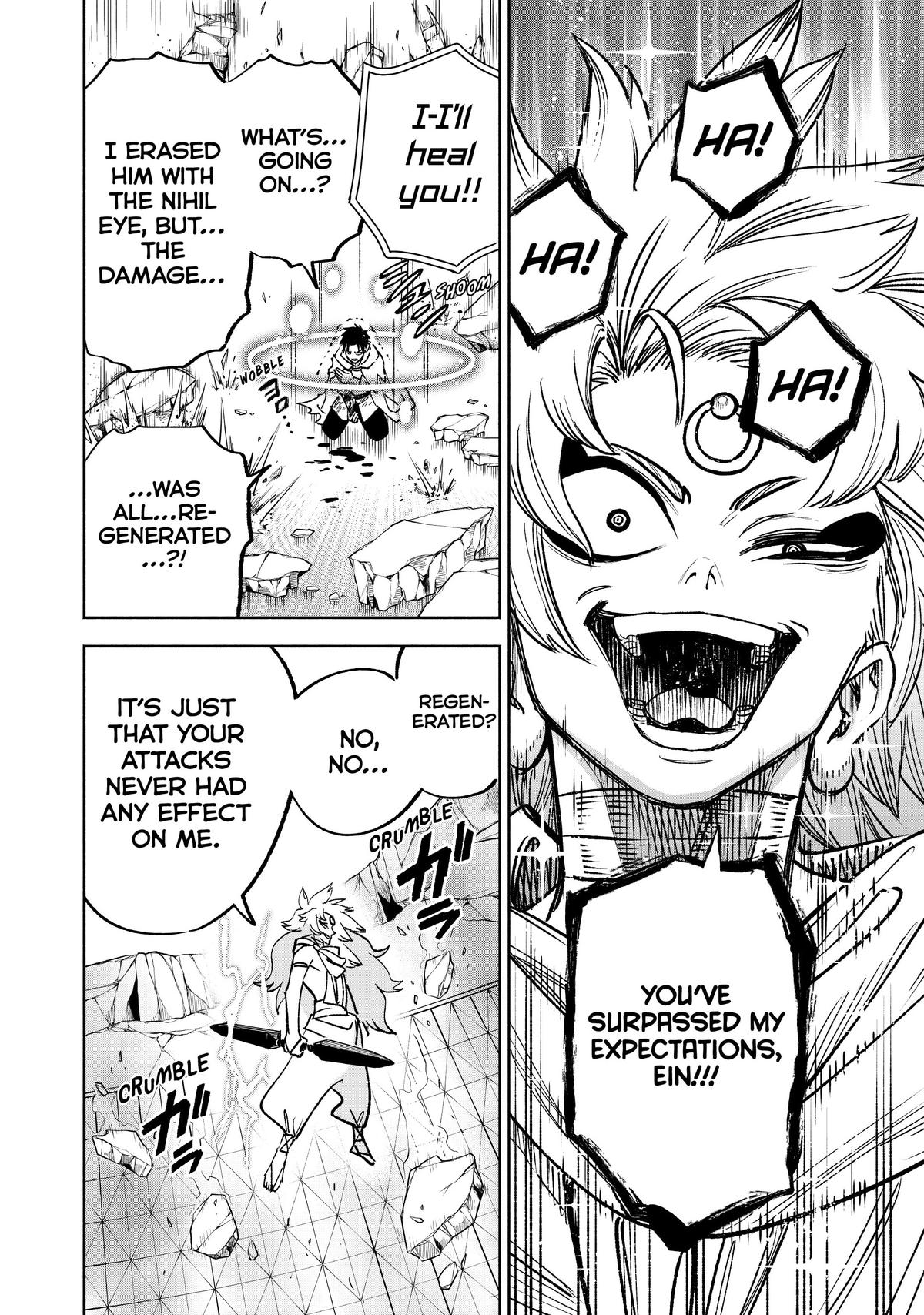 Given Chapter 72 - Page 18