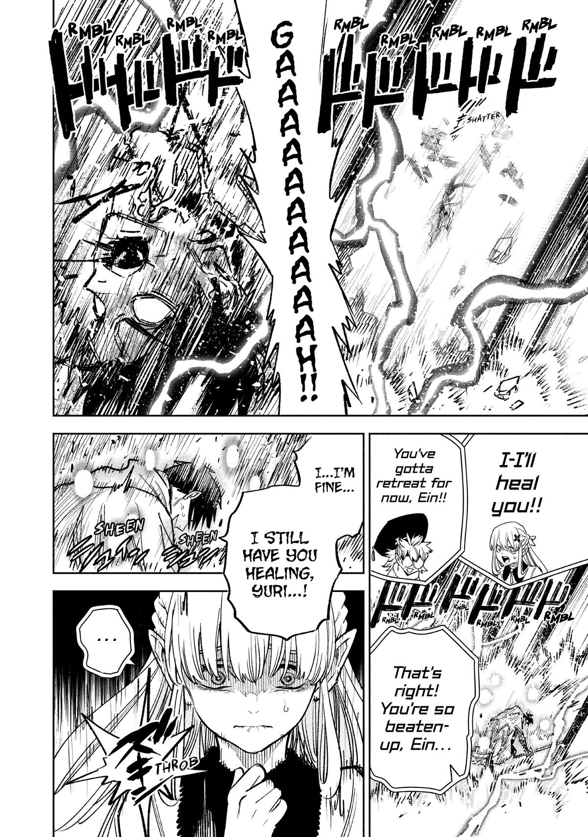 Given Chapter 73 - Page 9