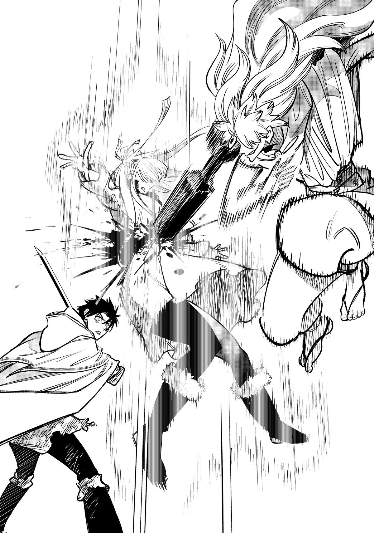 Given Chapter 73 - Page 13