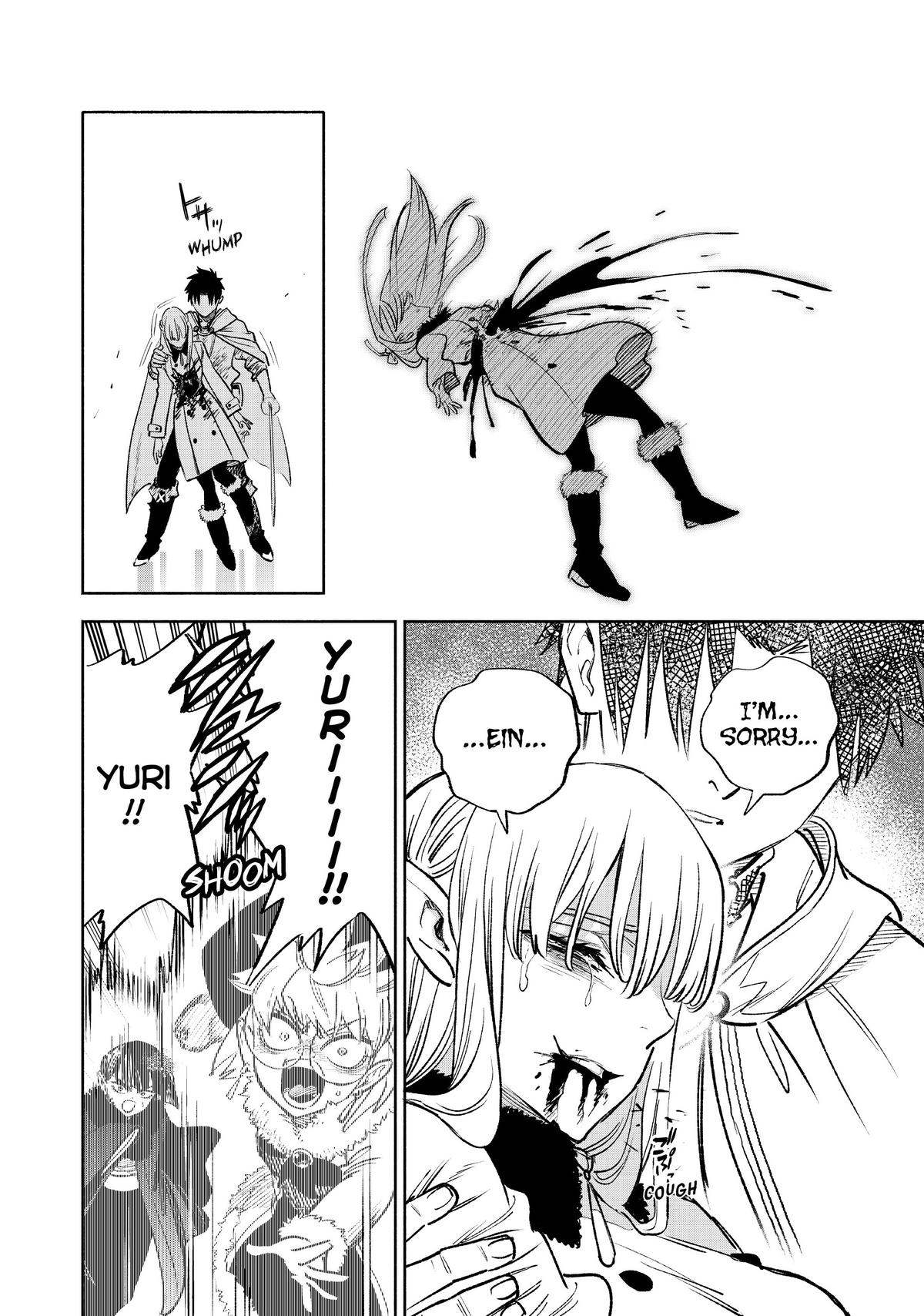 Given Chapter 73 - Page 15