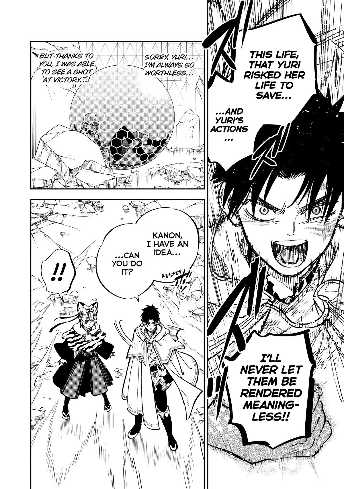 Given Chapter 73 - Page 19