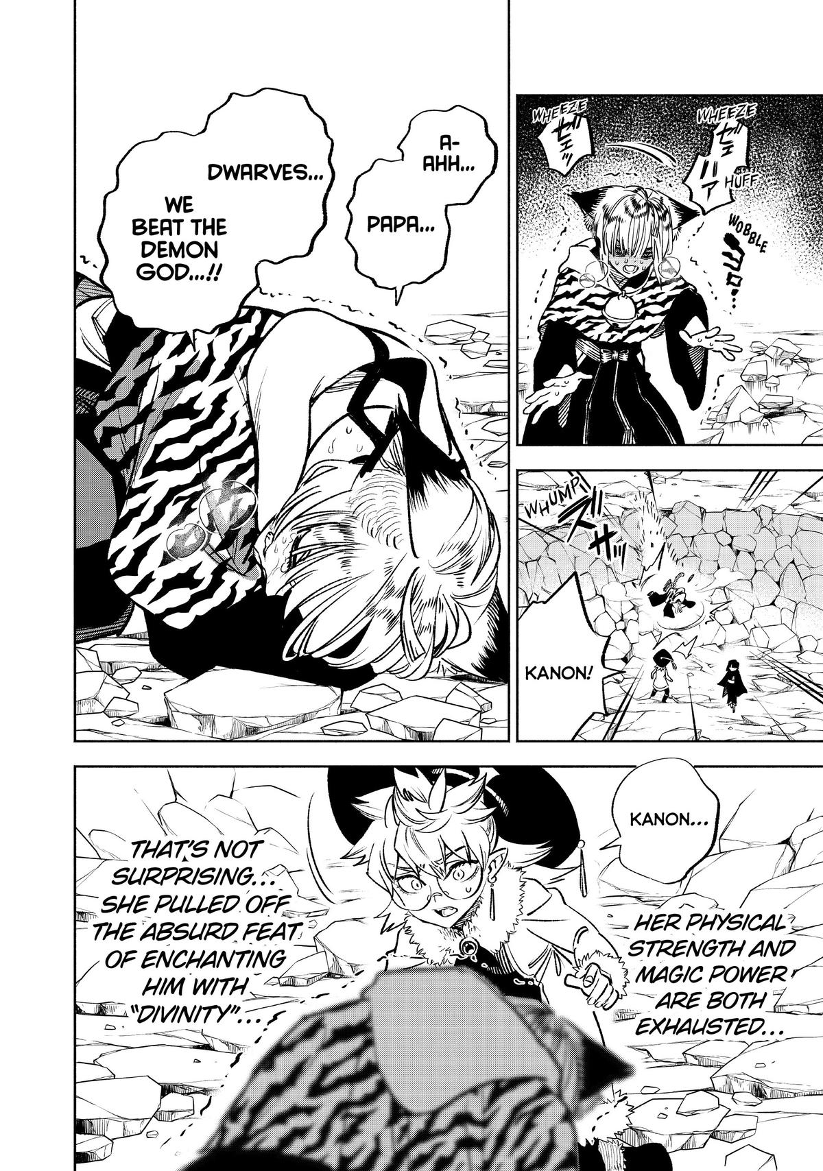 Given Chapter 74 - Page 19