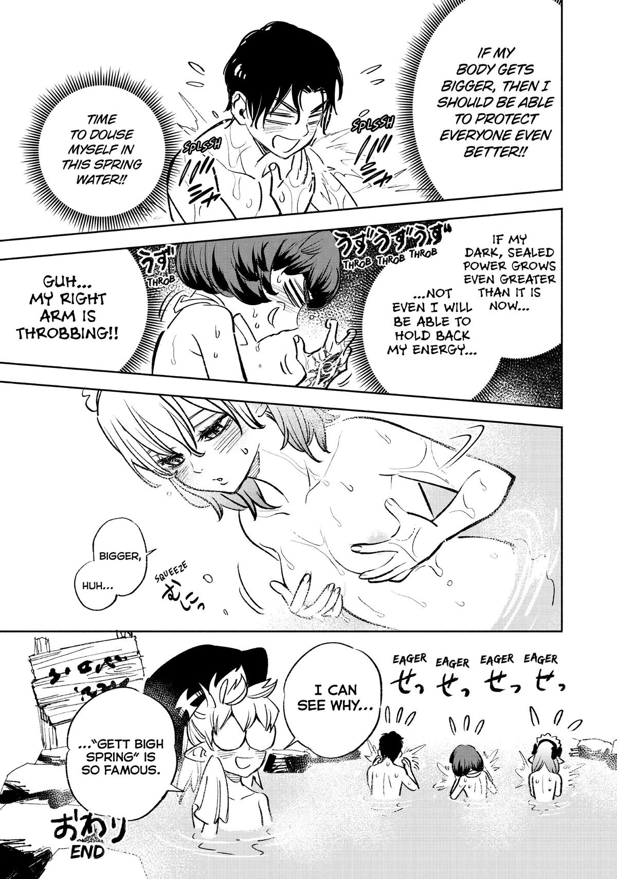 Given Chapter 74 - Page 34