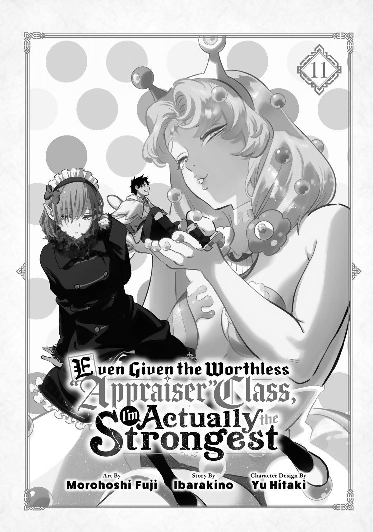 Given Chapter 75 - Page 3