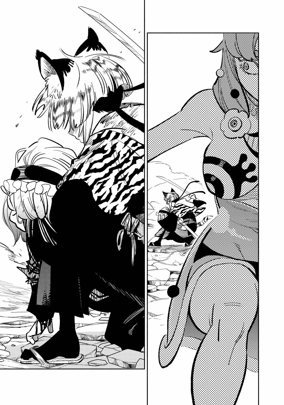 Given Chapter 75 - Page 36