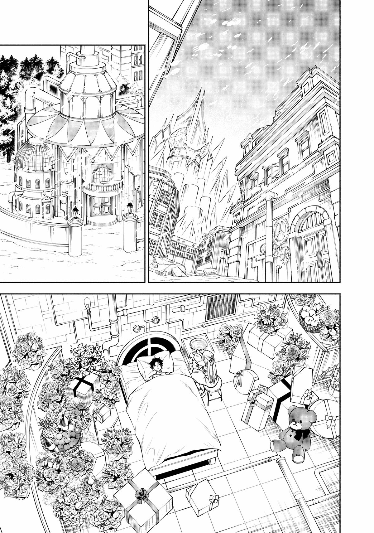Given Chapter 76 - Page 3