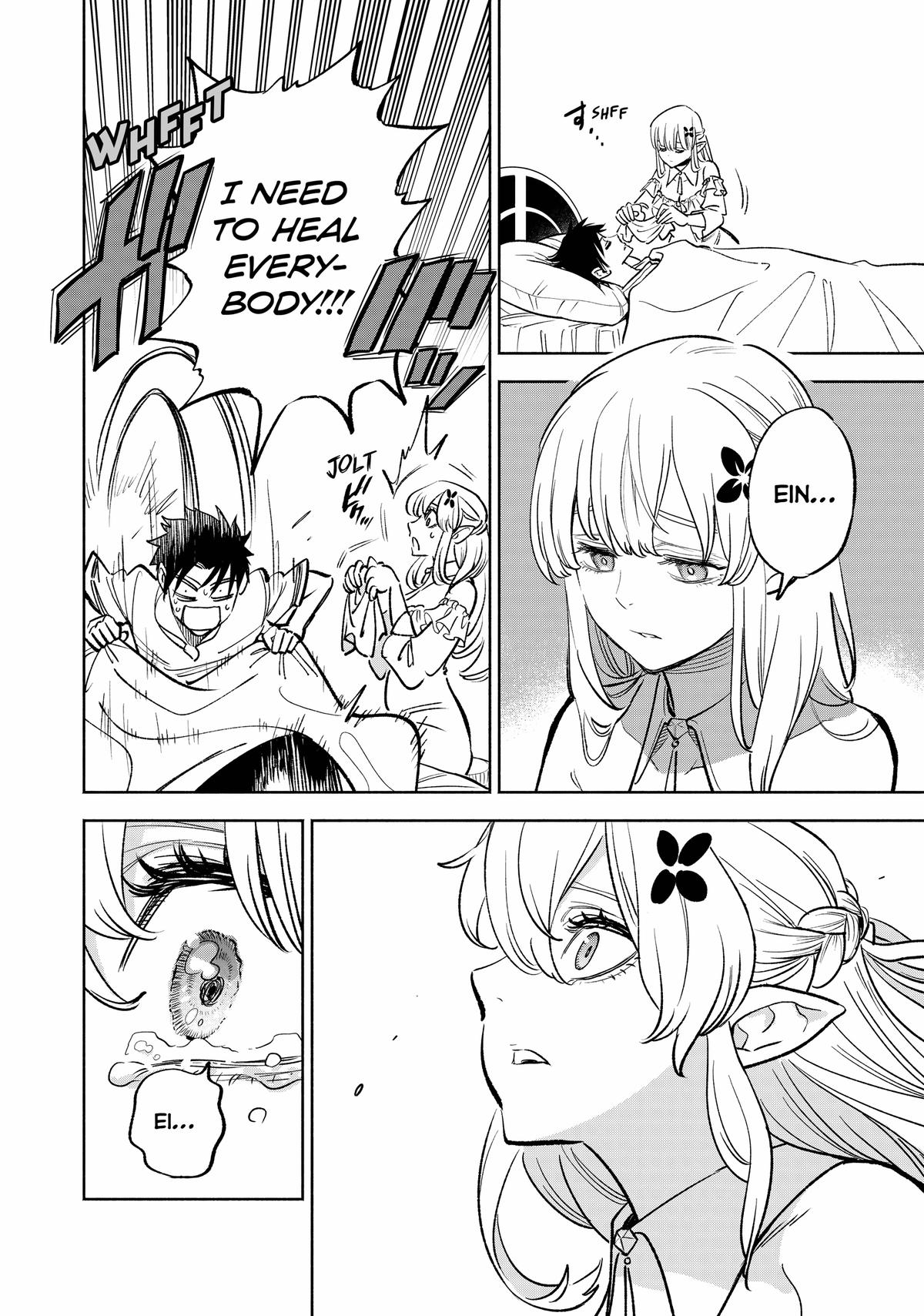 Given Chapter 76 - Page 4