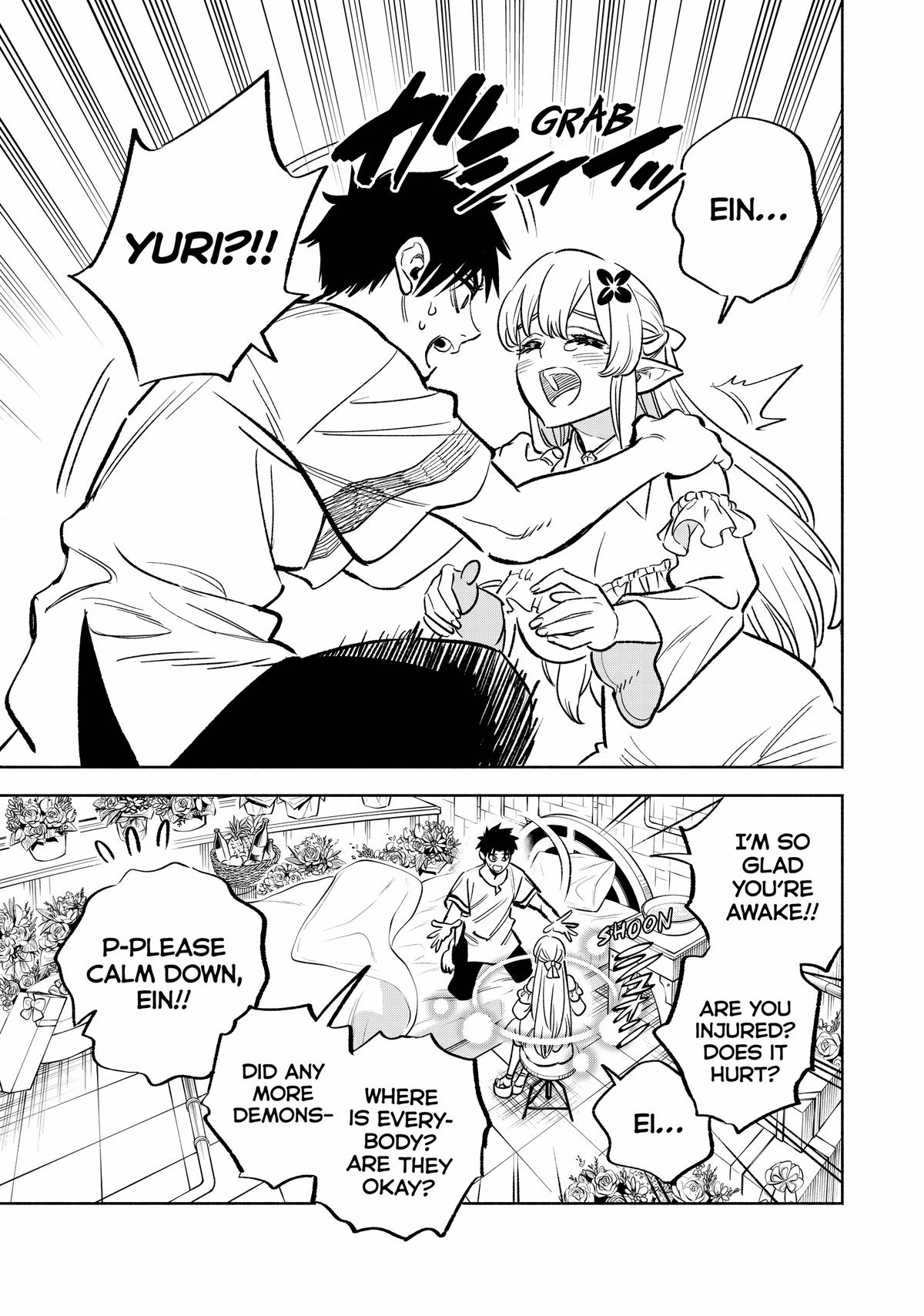 Given Chapter 76 - Page 5