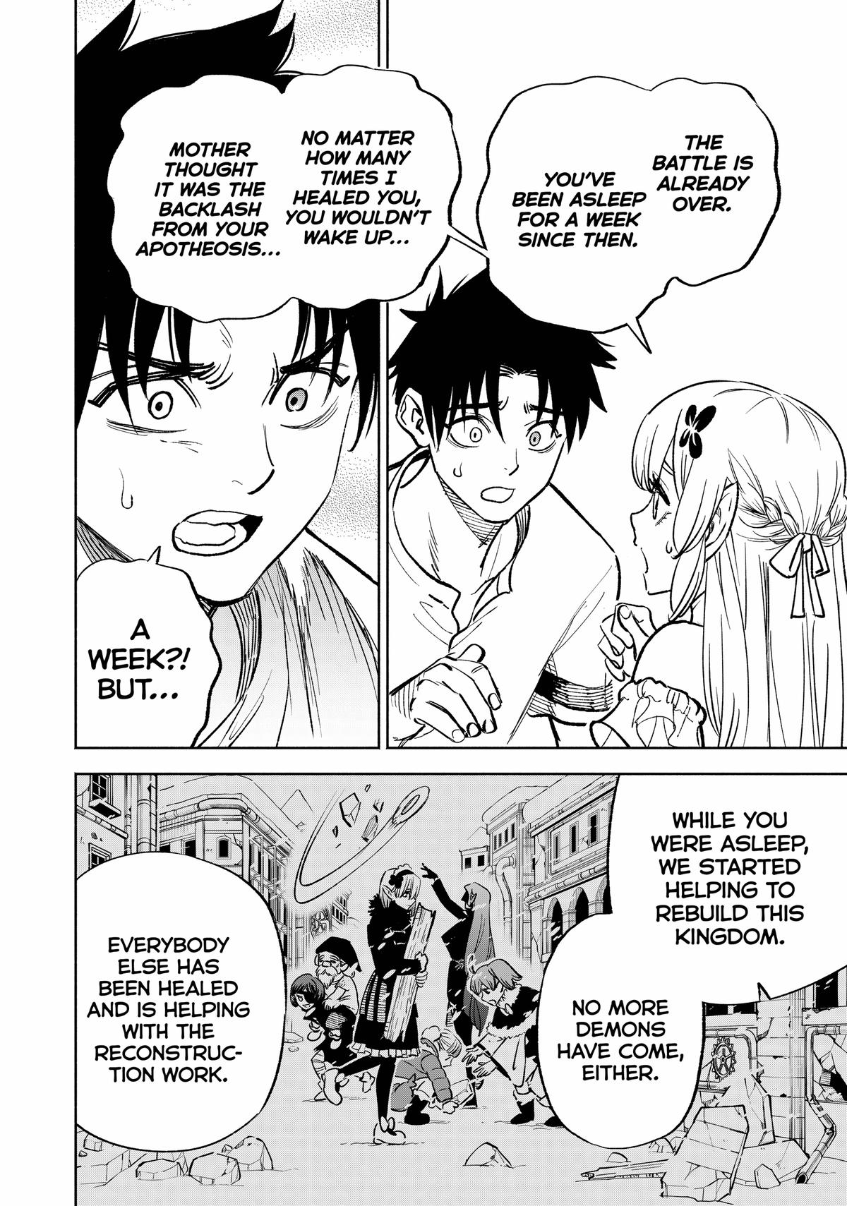 Given Chapter 76 - Page 6