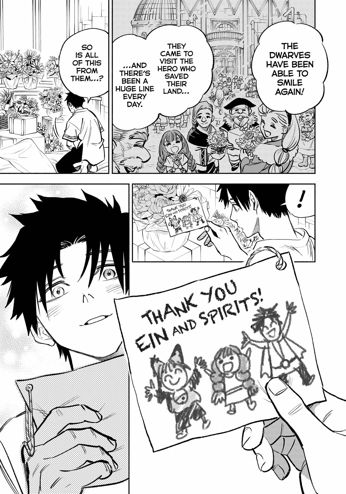 Given Chapter 76 - Page 7