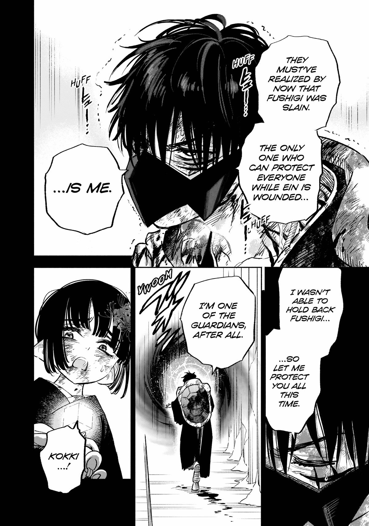 Given Chapter 77 - Page 4