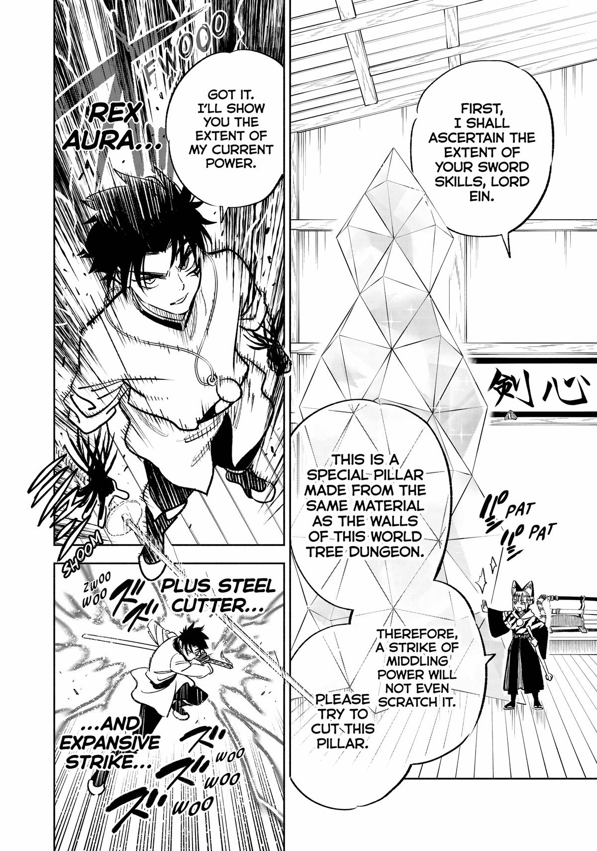 Given Chapter 77 - Page 12