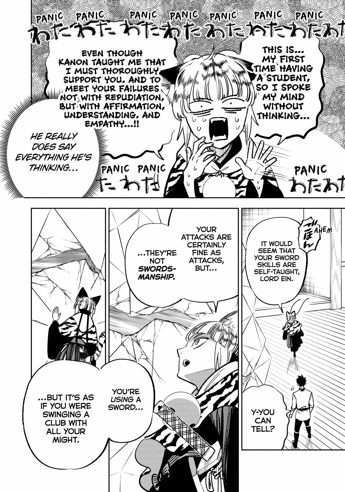 Given Chapter 77 - Page 16