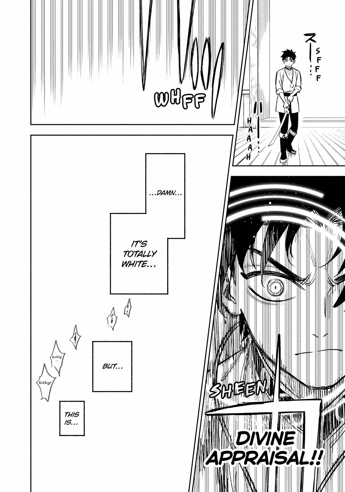 Given Chapter 78 - Page 4