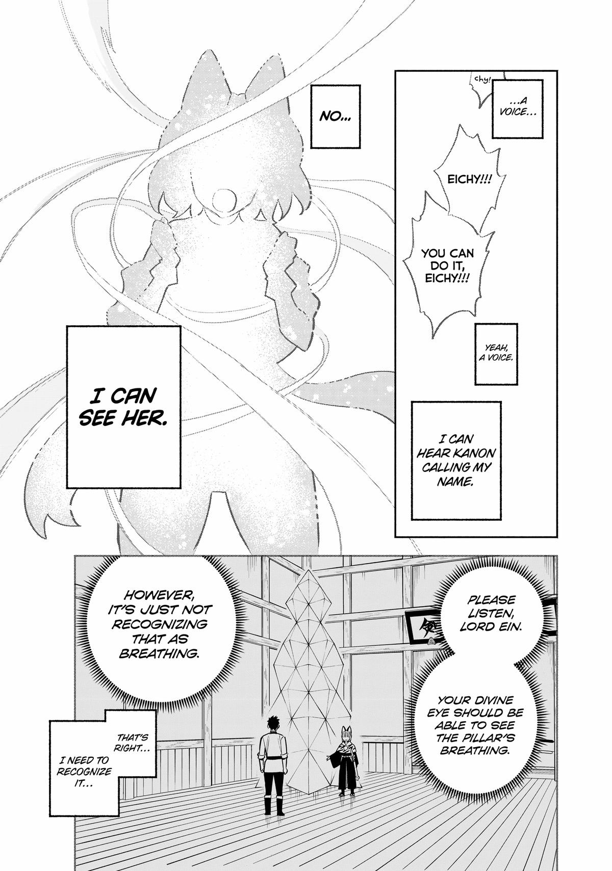 Given Chapter 78 - Page 5
