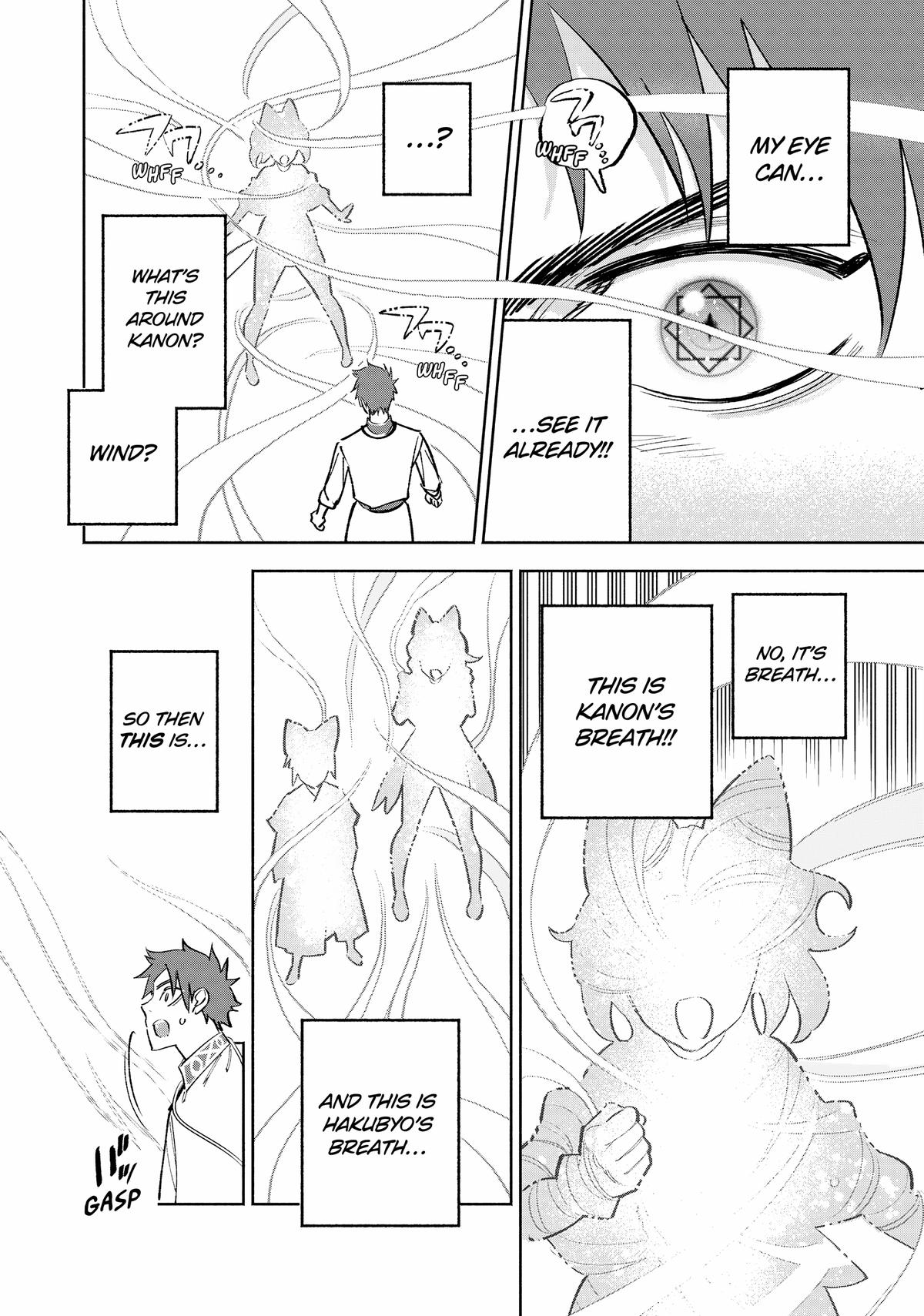 Given Chapter 78 - Page 6