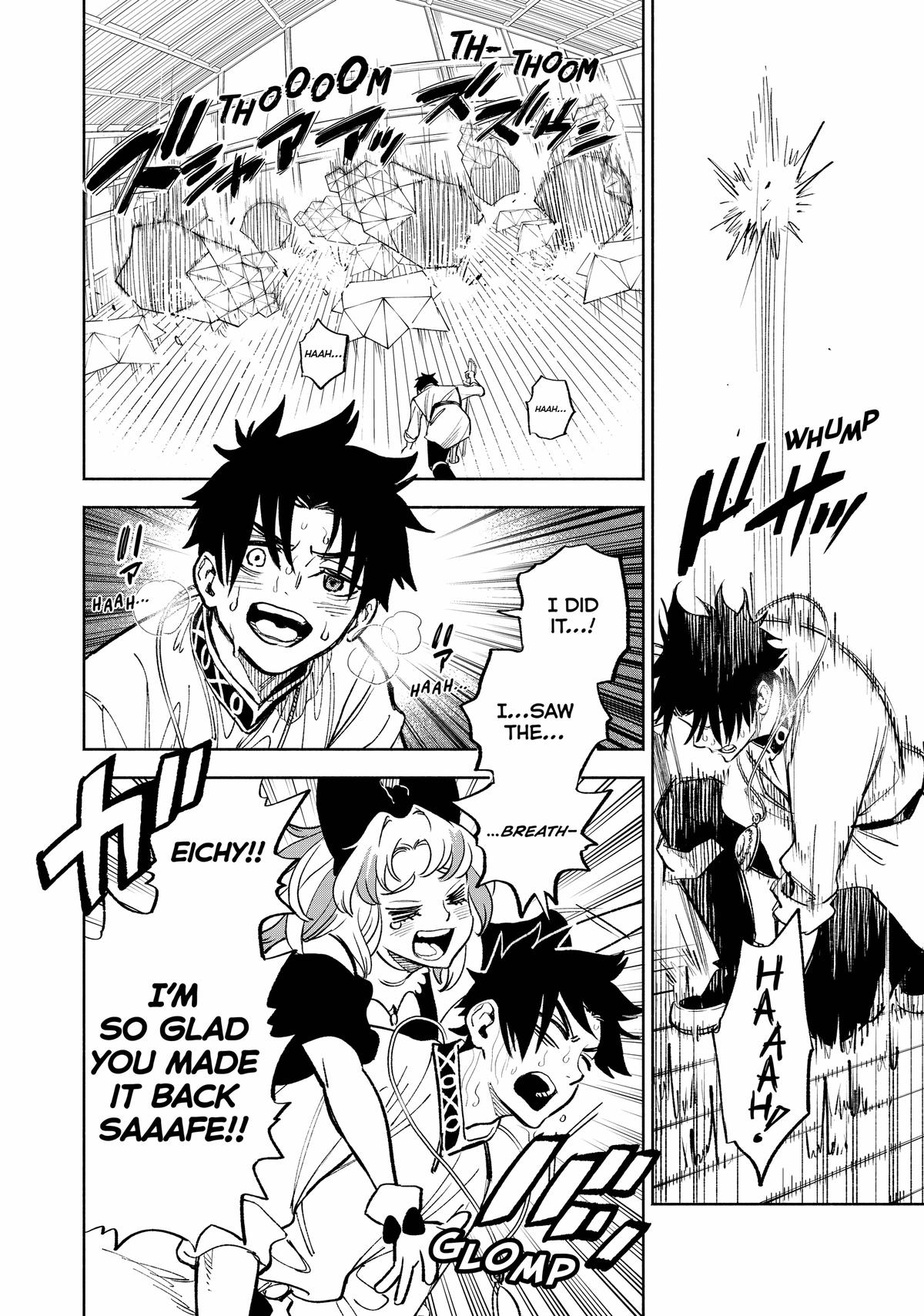 Given Chapter 78 - Page 9