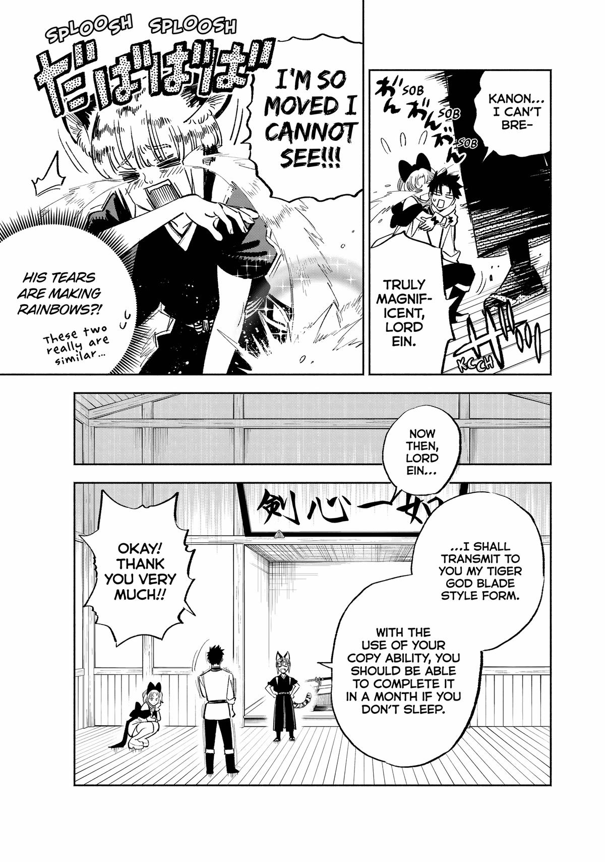 Given Chapter 78 - Page 10