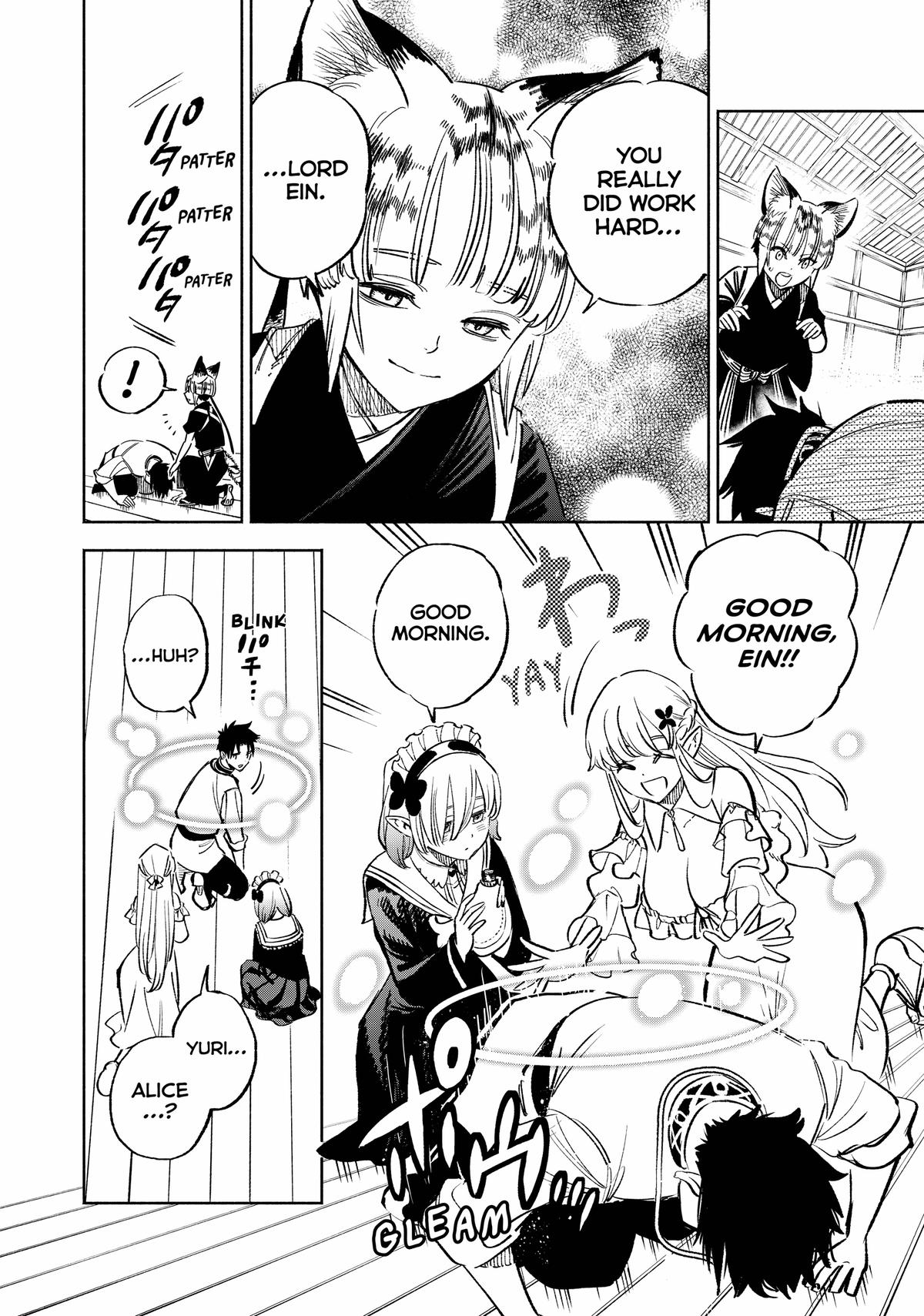 Given Chapter 78 - Page 15