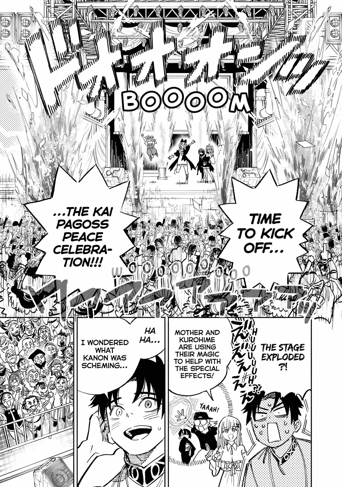 Given Chapter 78 - Page 18