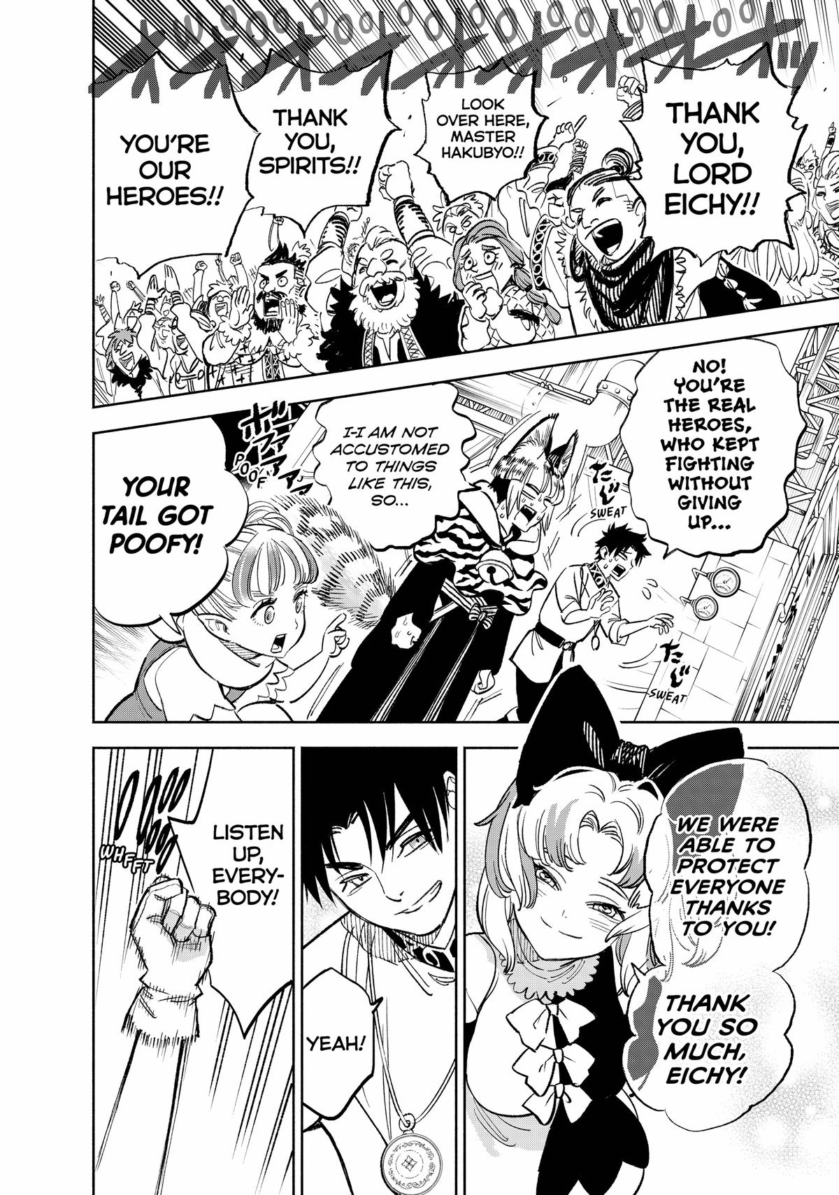 Given Chapter 78 - Page 21