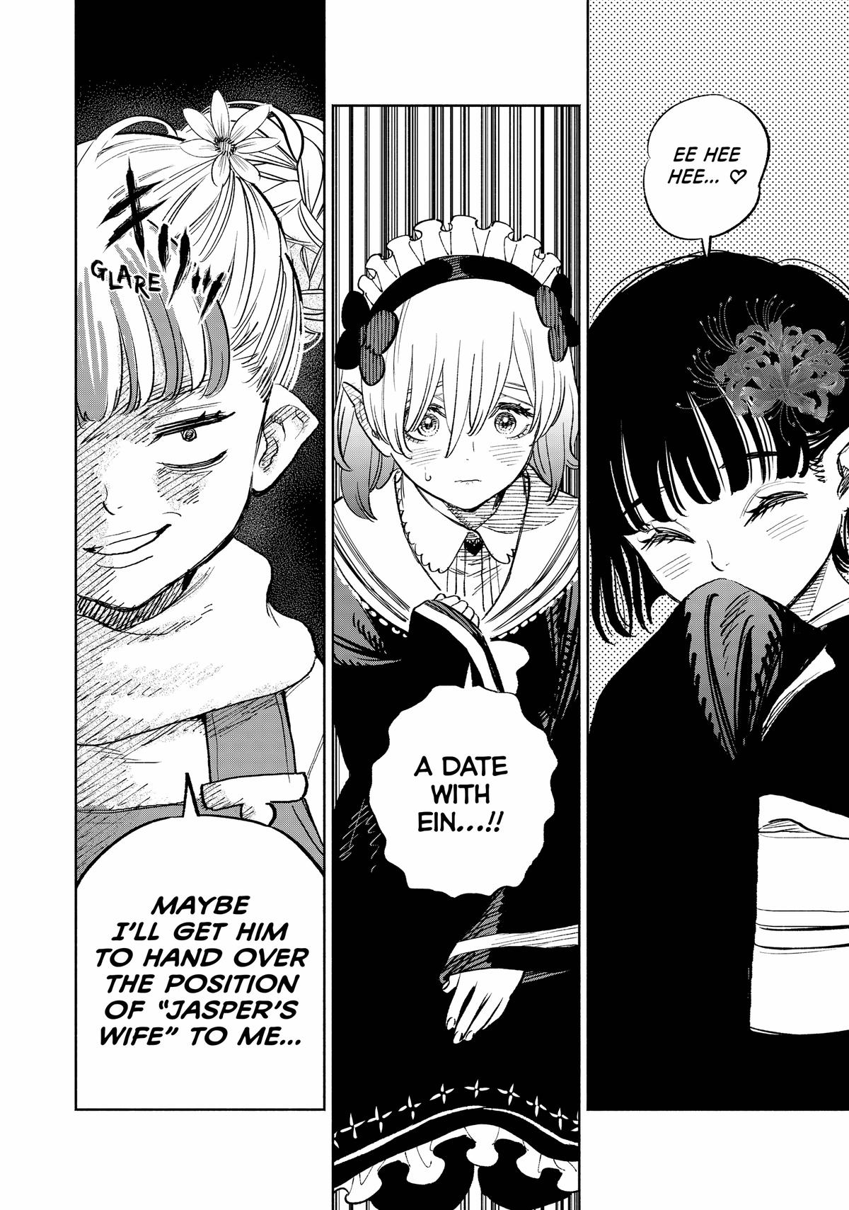 Given Chapter 79 - Page 4