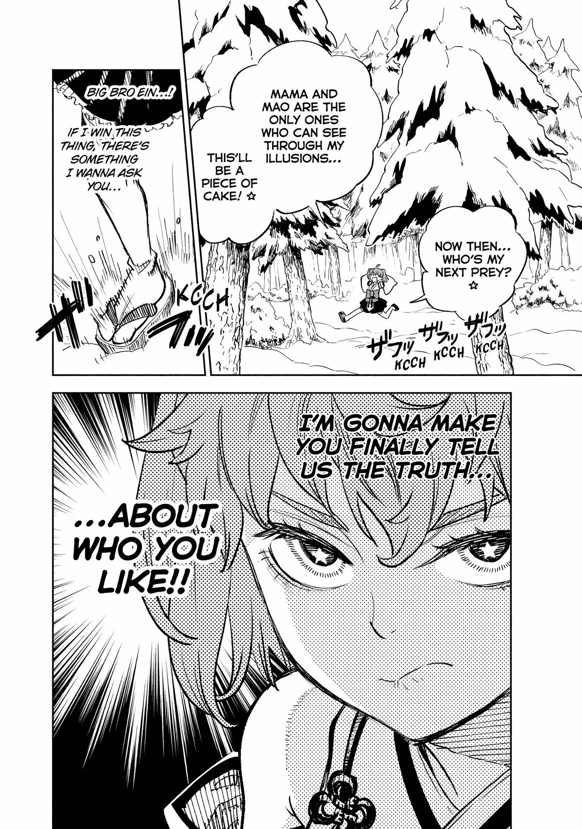 Given Chapter 79 - Page 18