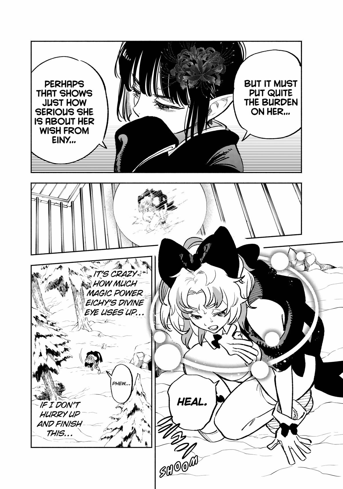 Given Chapter 79 - Page 22