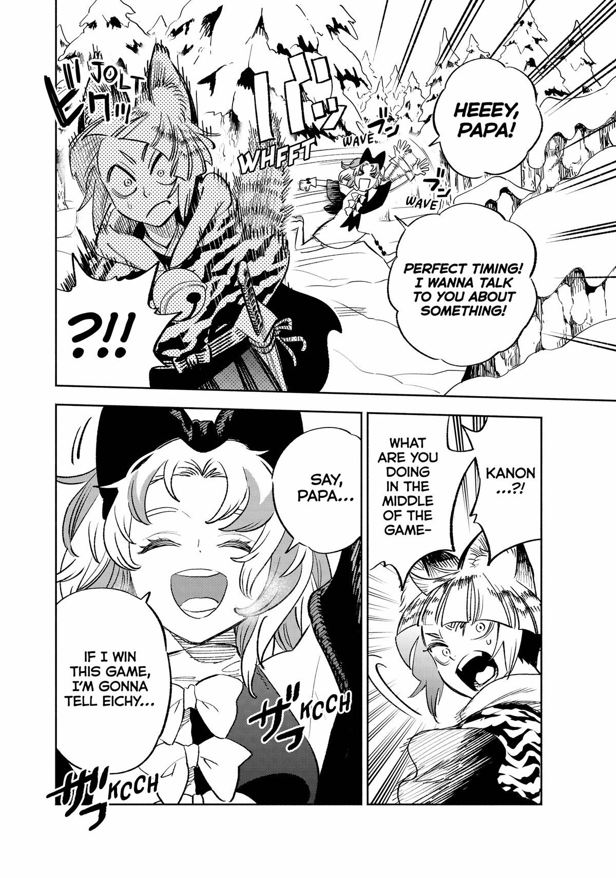 Given Chapter 79 - Page 24