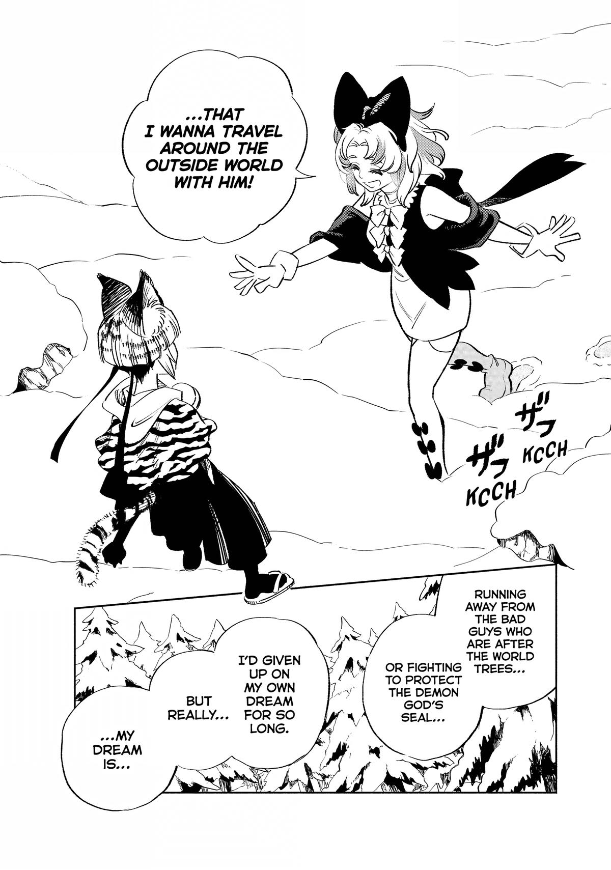 Given Chapter 79 - Page 25