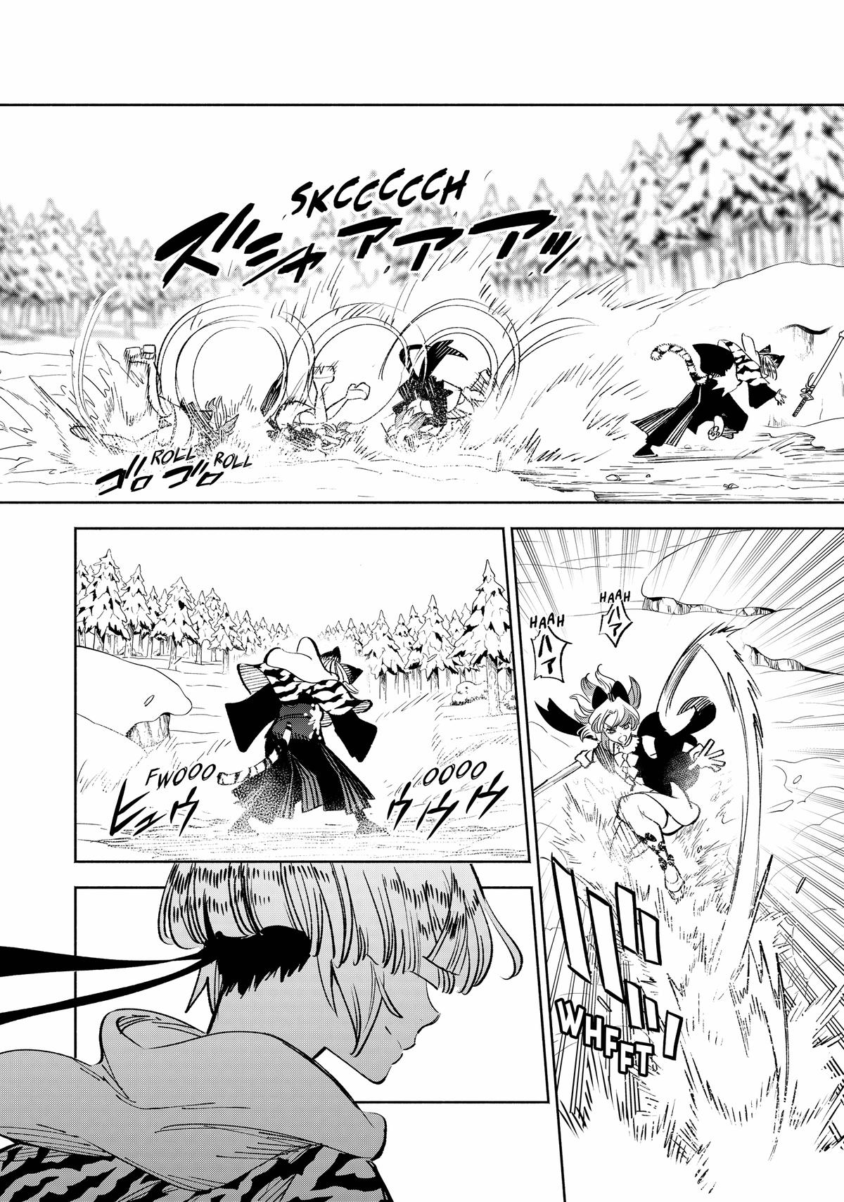 Given Chapter 80 - Page 17