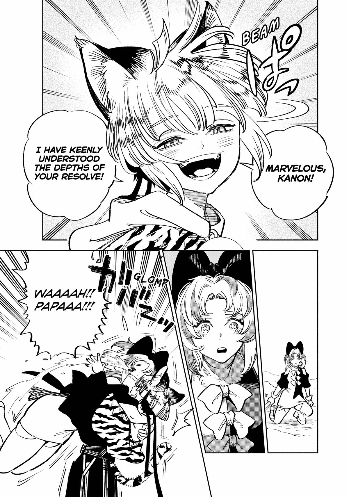 Given Chapter 80 - Page 18