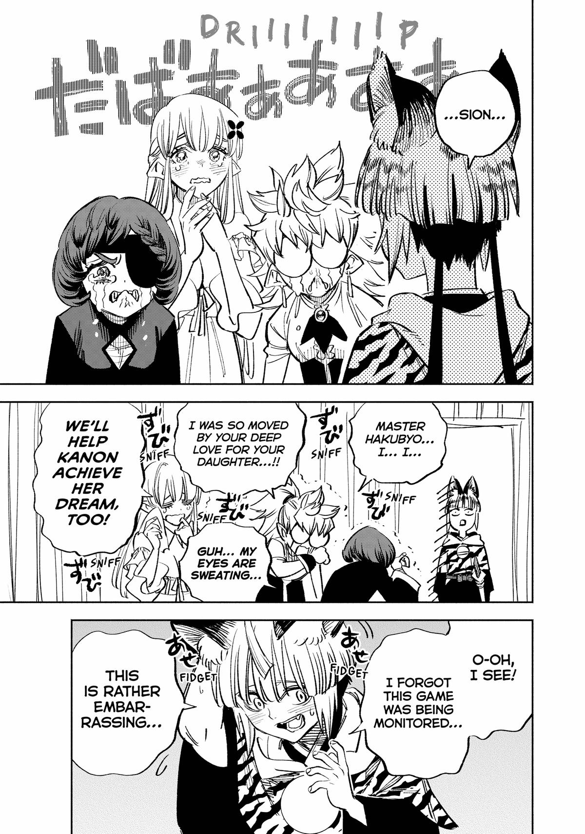Given Chapter 80 - Page 22