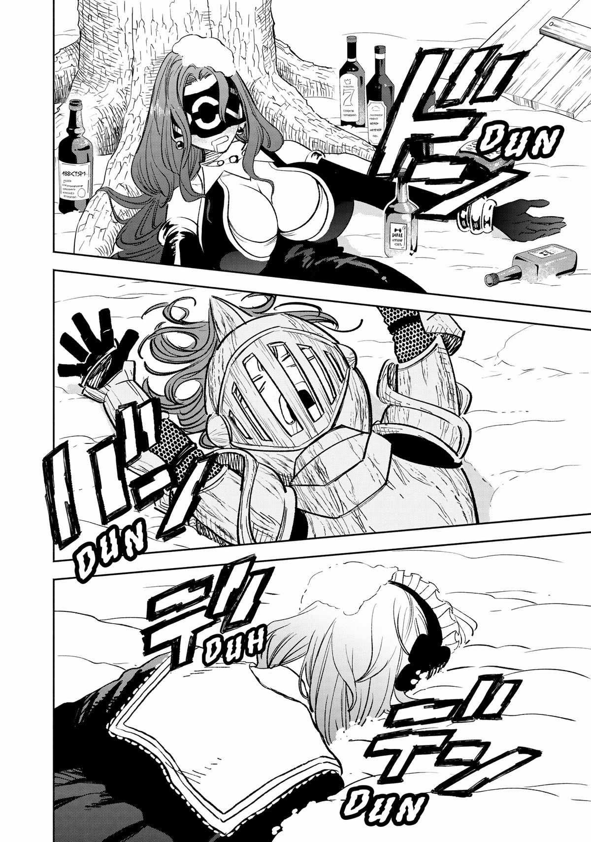 Given Chapter 80 - Page 25