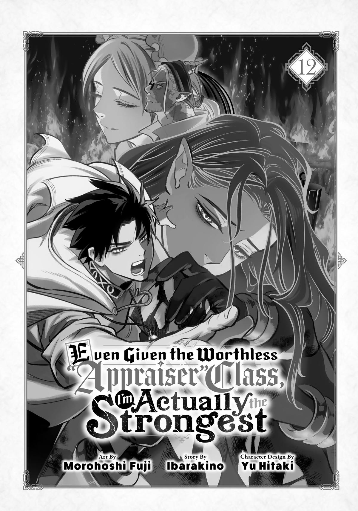 Given Chapter 81 - Page 3