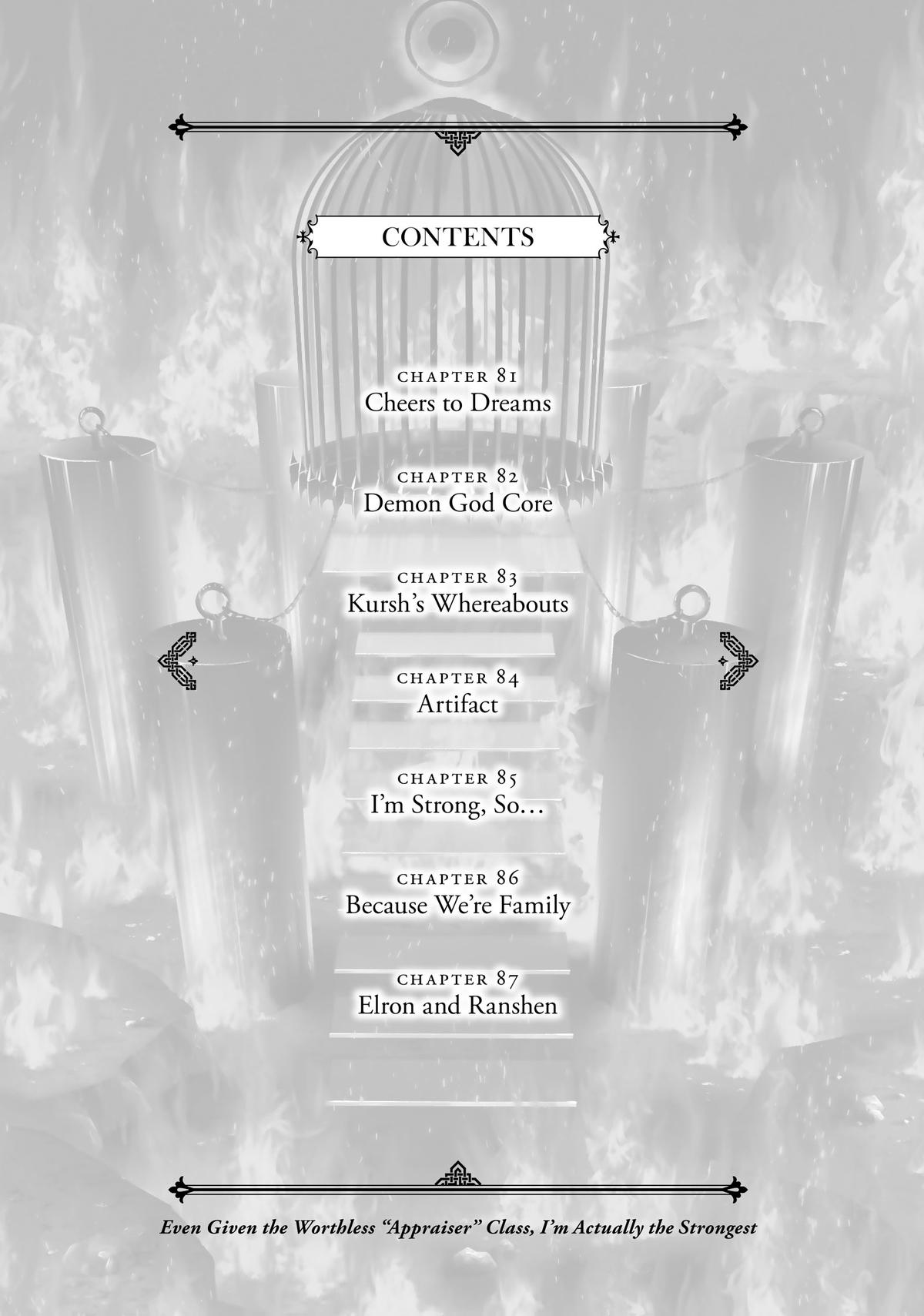 Given Chapter 81 - Page 4