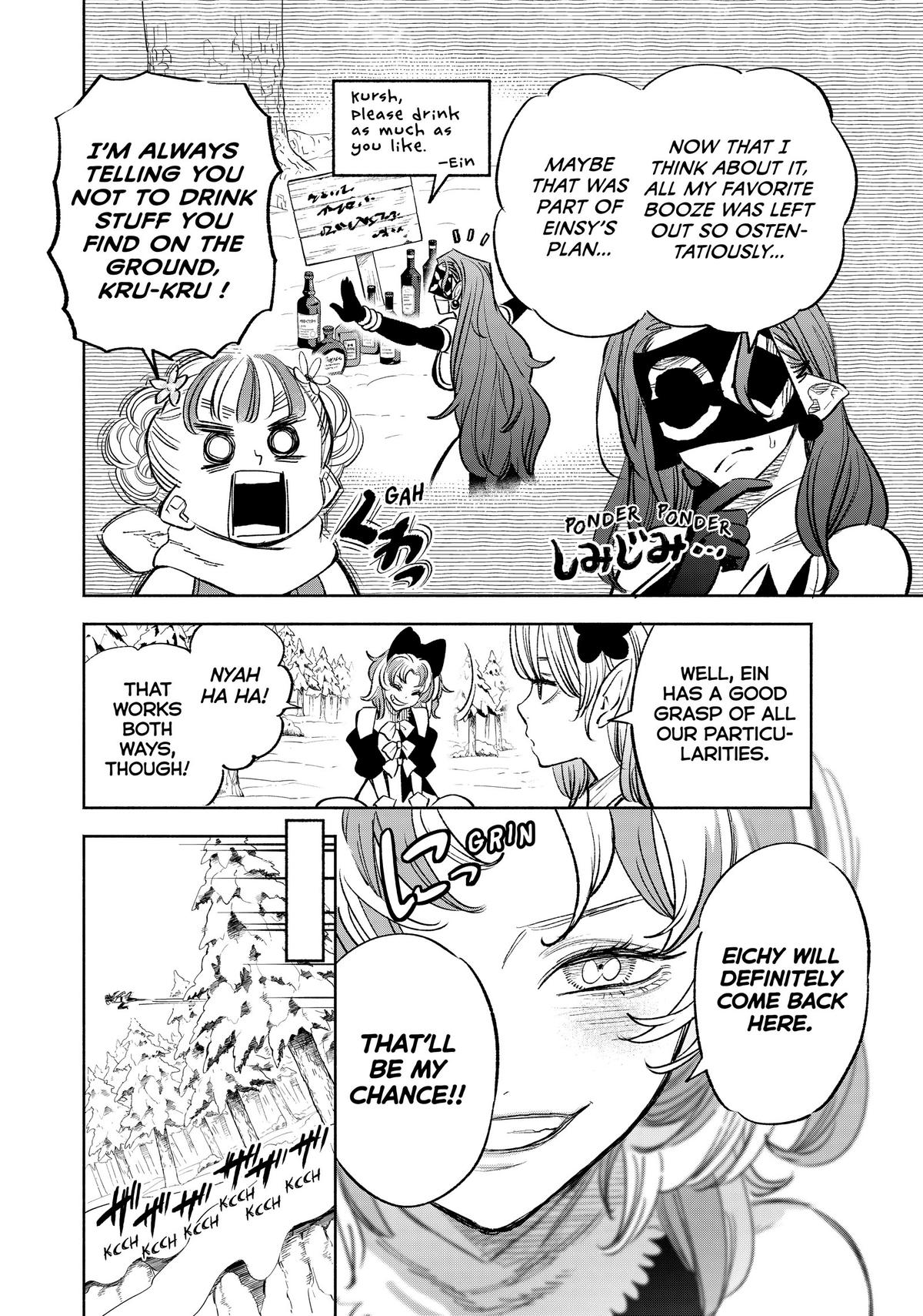 Given Chapter 81 - Page 12