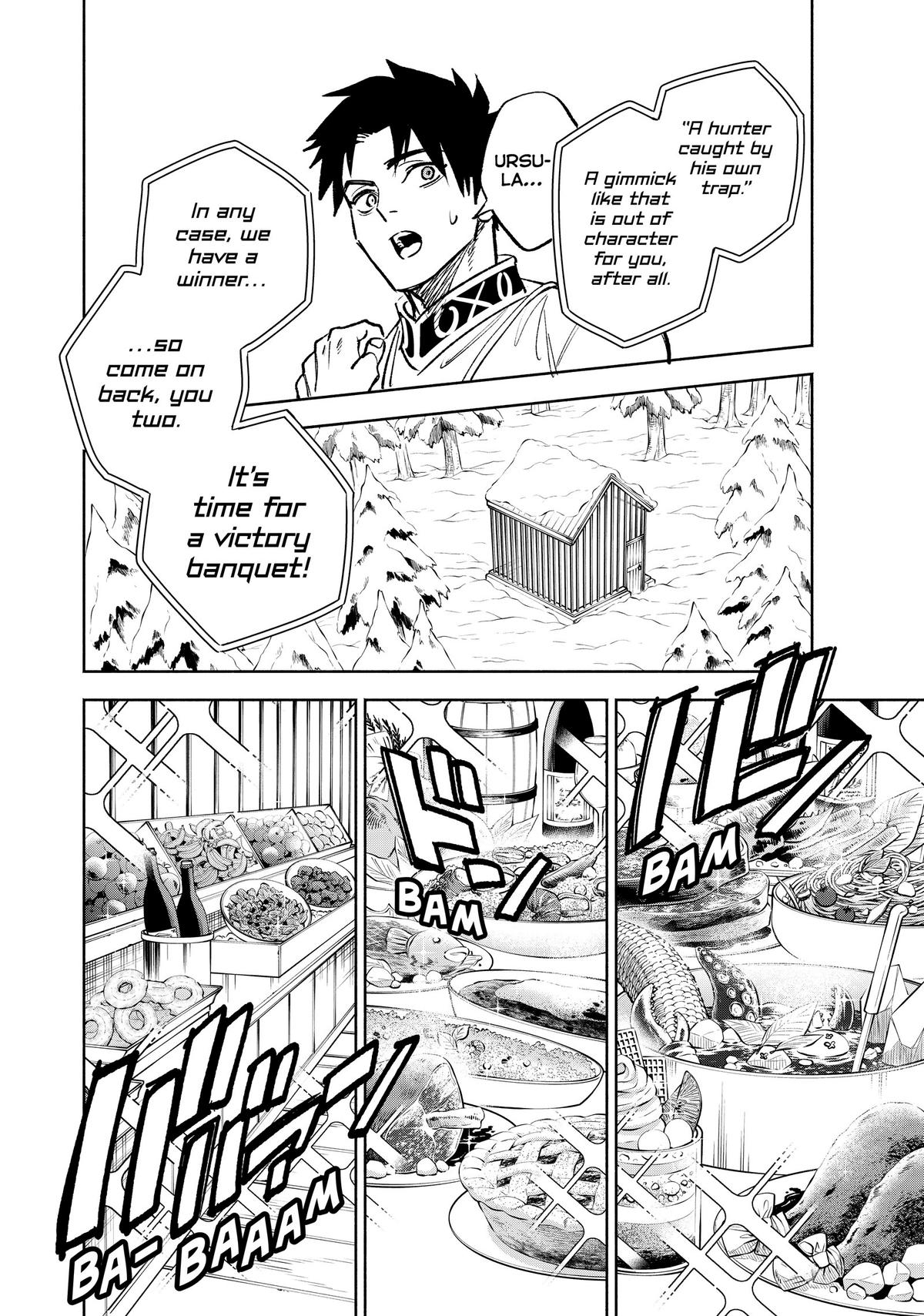 Given Chapter 81 - Page 16