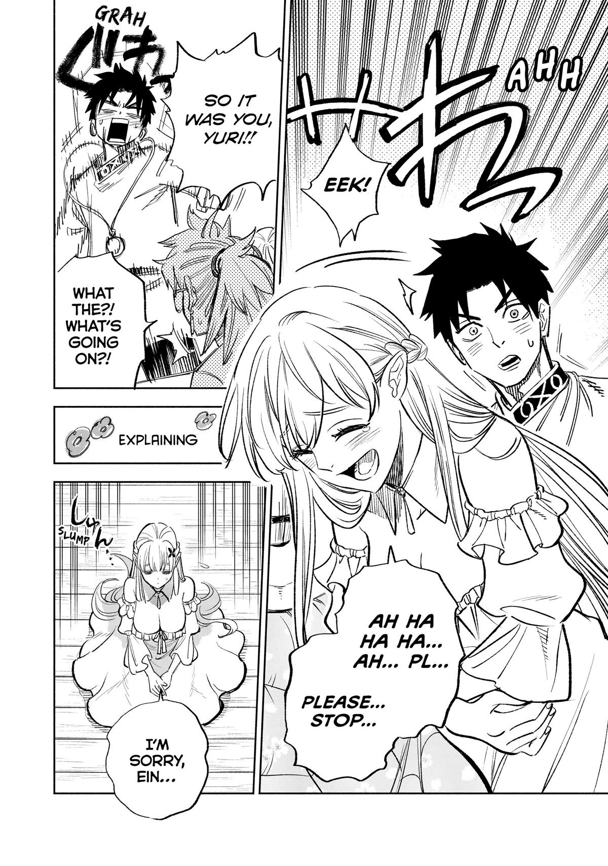 Given Chapter 82 - Page 4