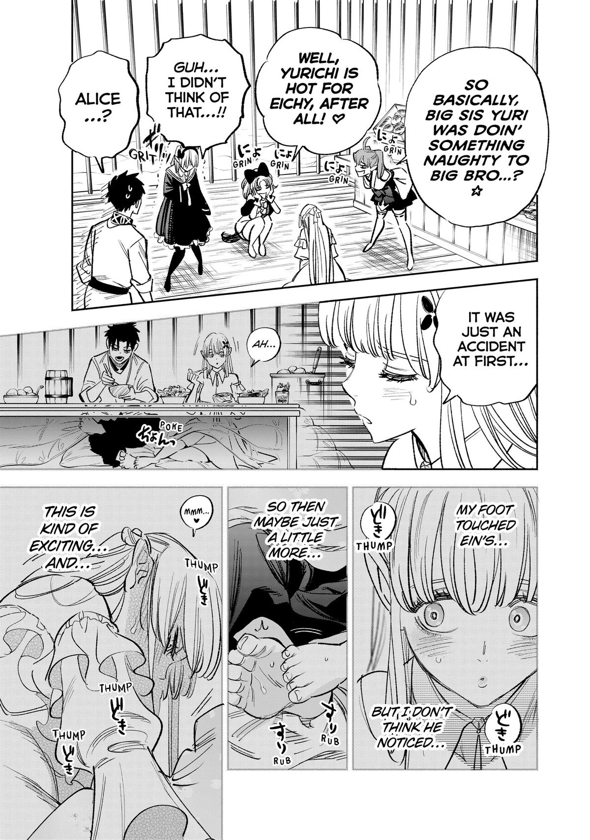 Given Chapter 82 - Page 5