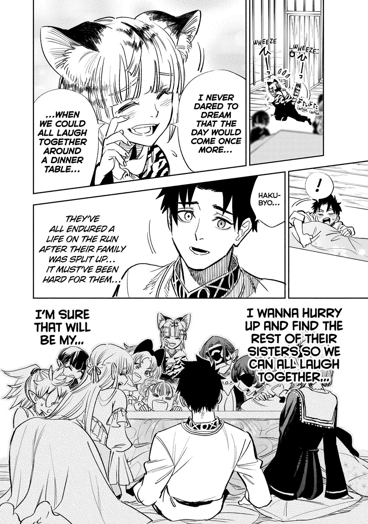 Given Chapter 82 - Page 8