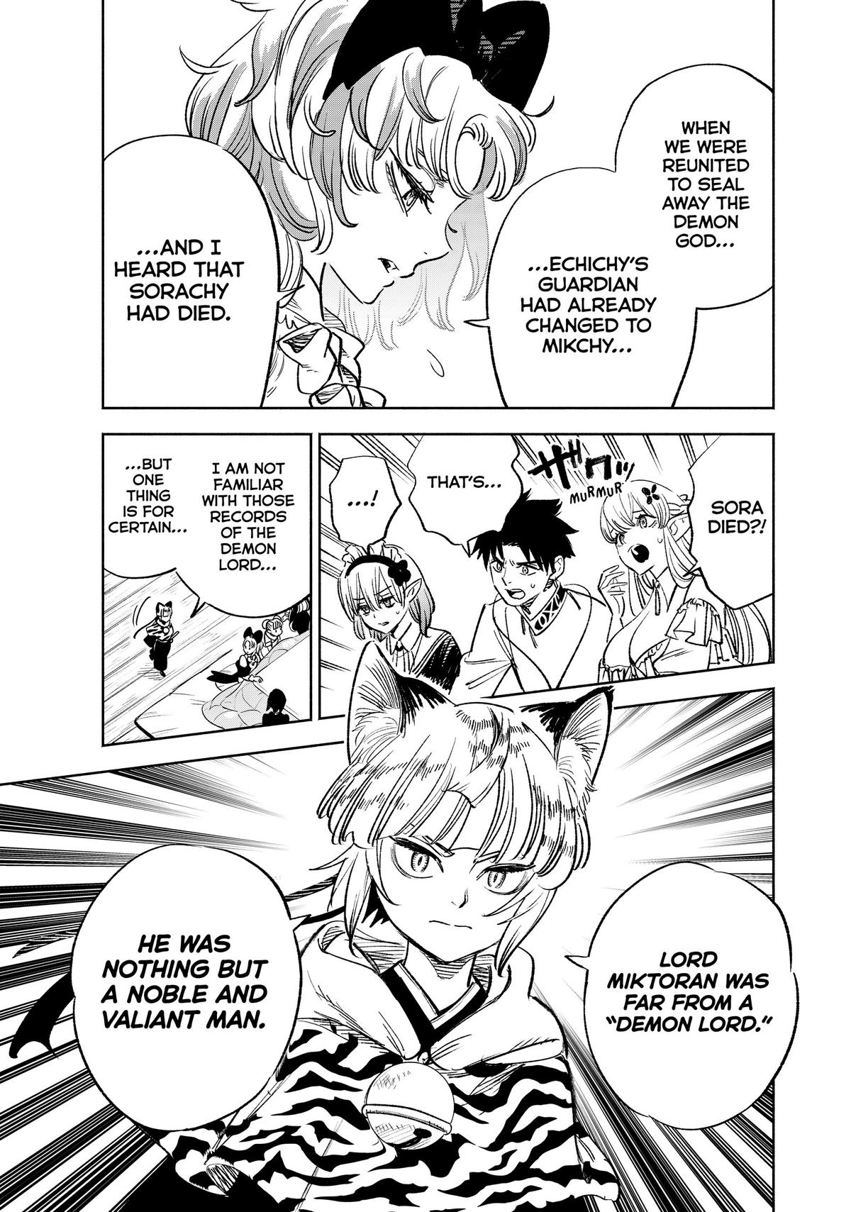 Given Chapter 82 - Page 11