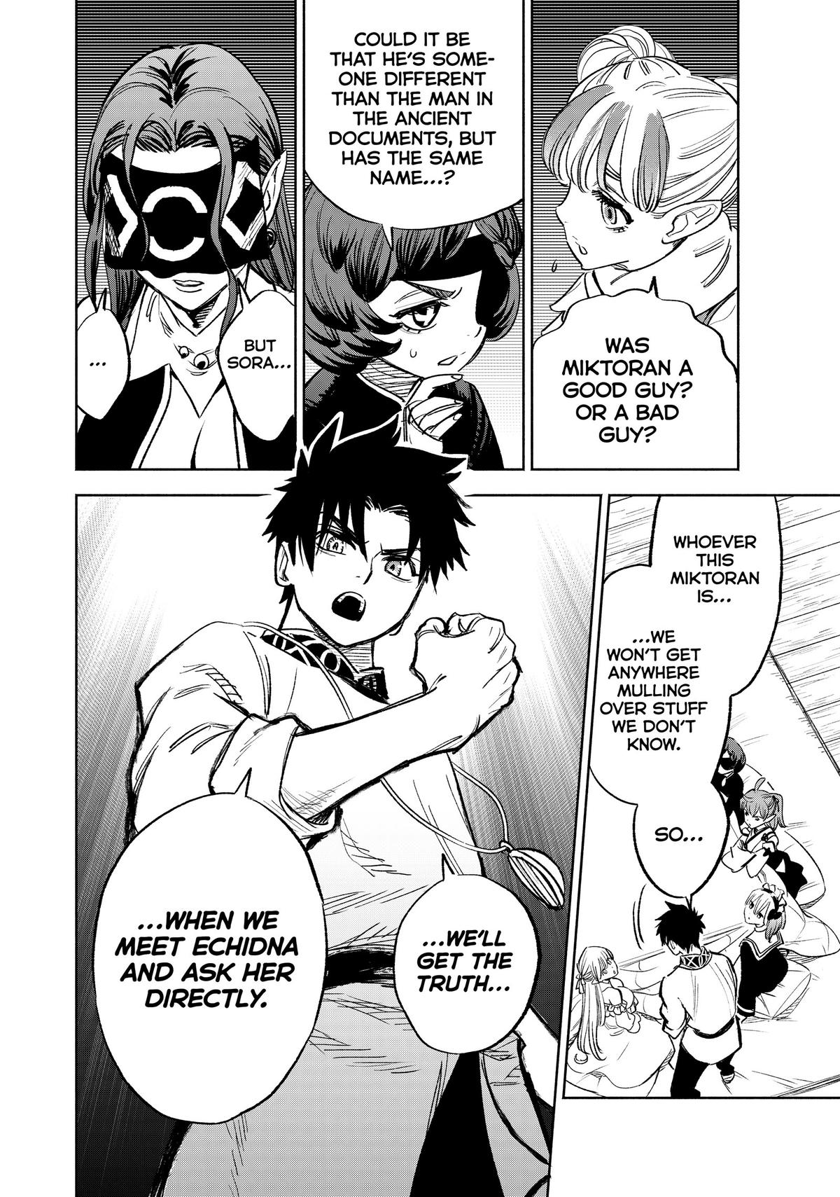 Given Chapter 82 - Page 12