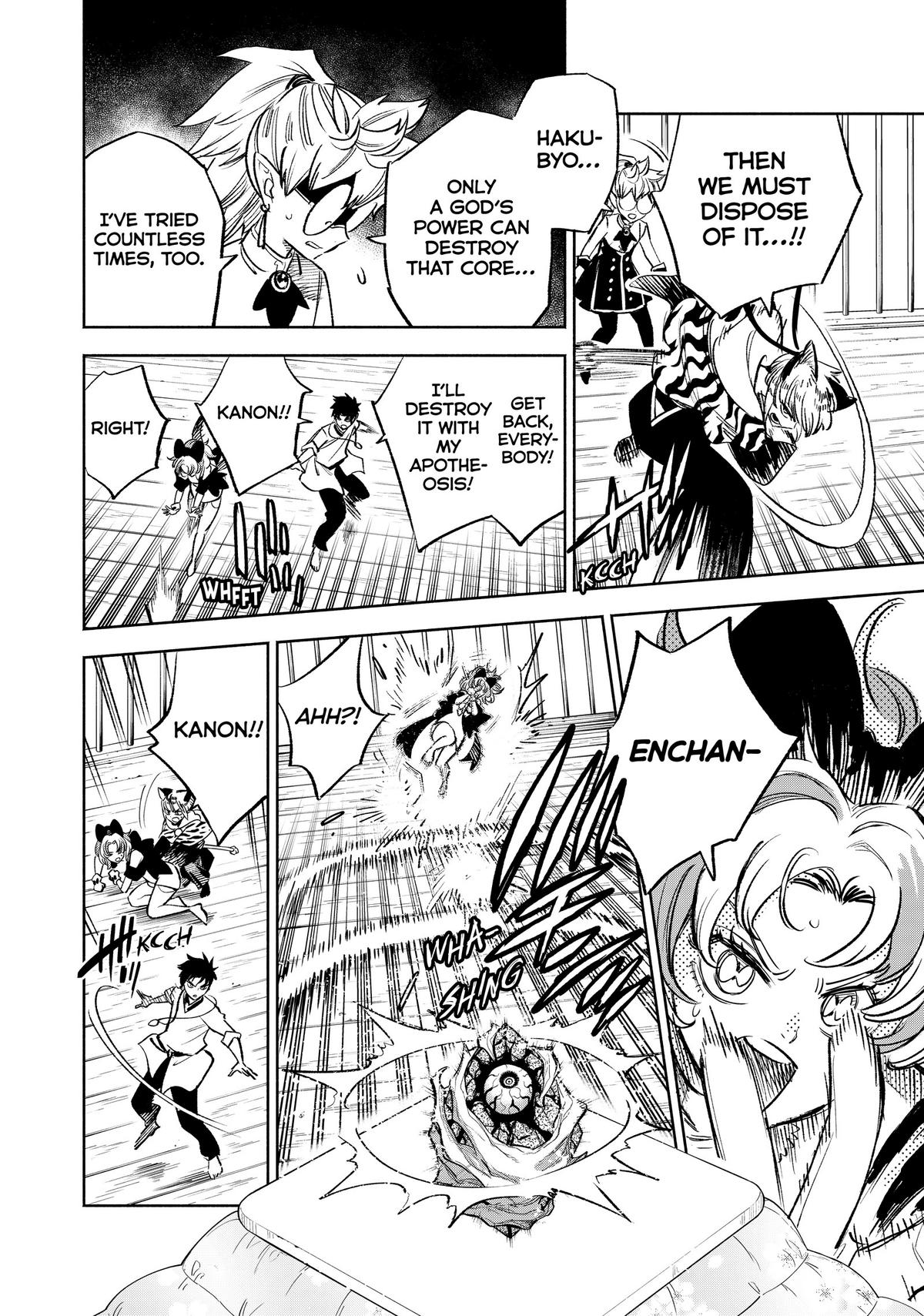 Given Chapter 82 - Page 16
